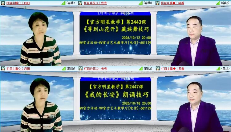 云中云🎤V娱热点