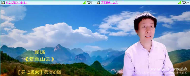 无言🎤V娱热点