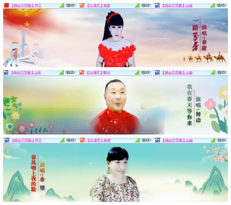 淡然🎤V娱热点