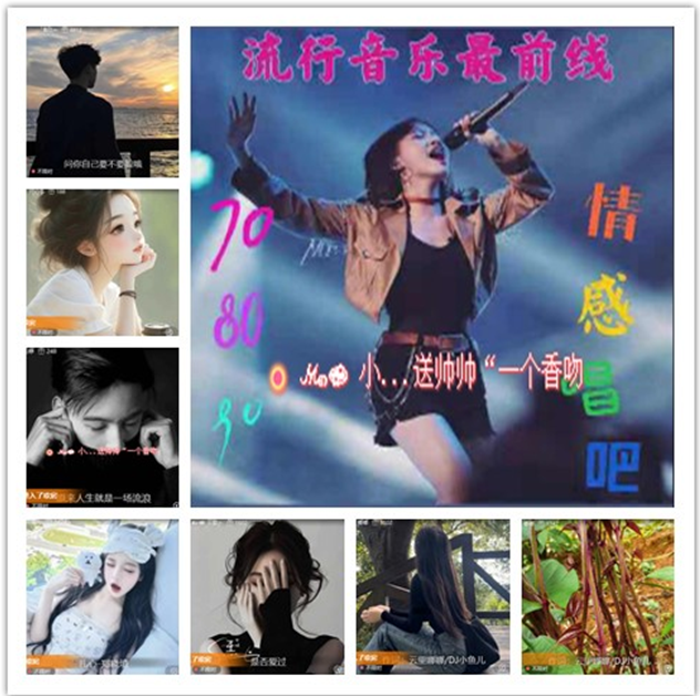 墨馨儿🎤V娱热点