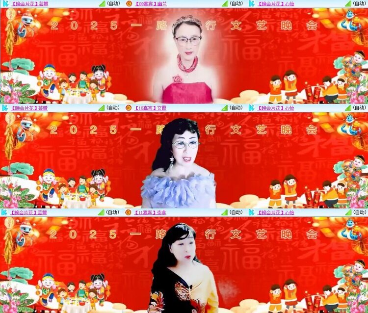 曾经🎤V娱热点