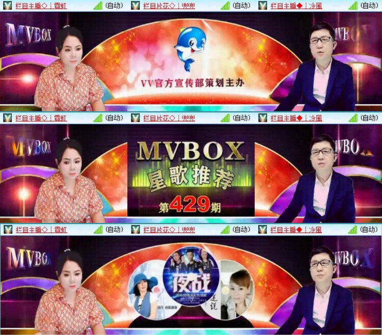若雨🎤V娱热点