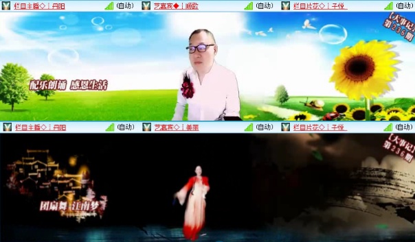 飞沙🎤V娱热点