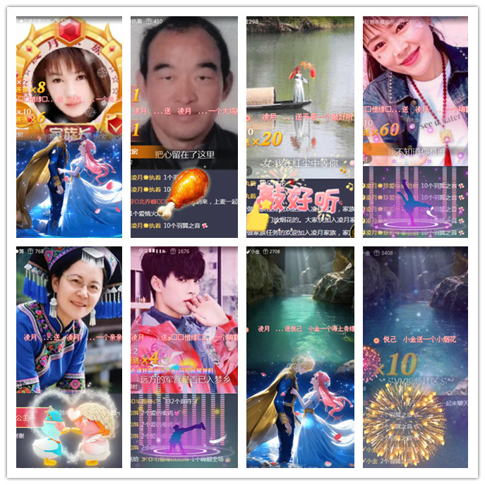 听云🎤V娱热点