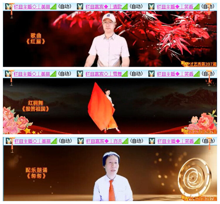 小路🎤V娱热点