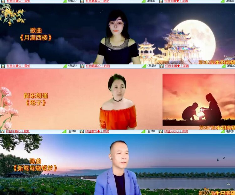 卓然🎤V娱热点