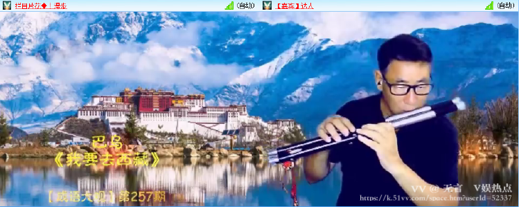 无言🎤V娱热点