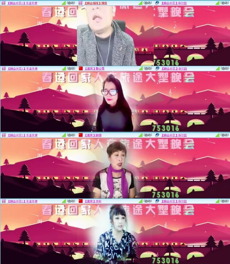 云中云🎤V娱热点