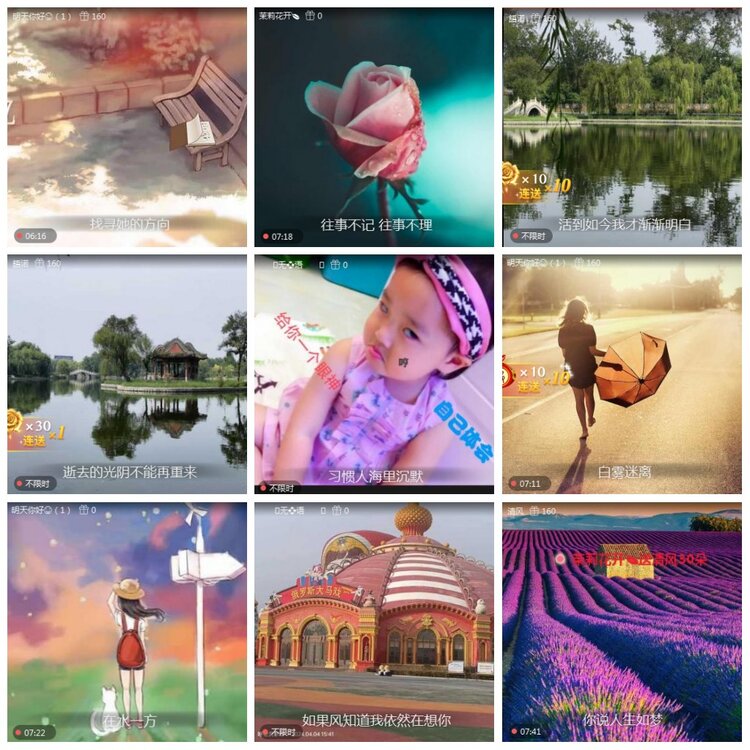 凡人🎤V娱热点