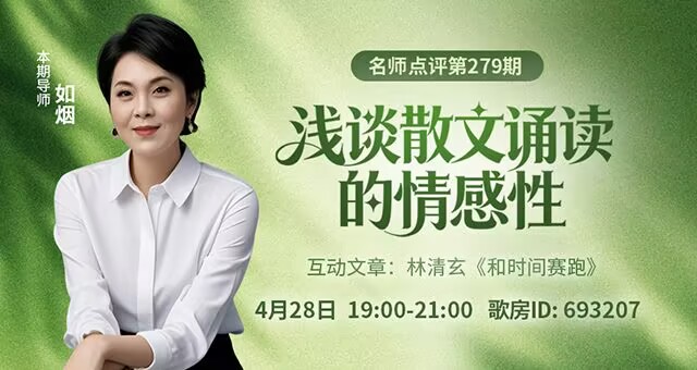 小浅🎤V娱热点