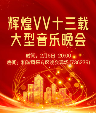 一甄🎤V娱热点