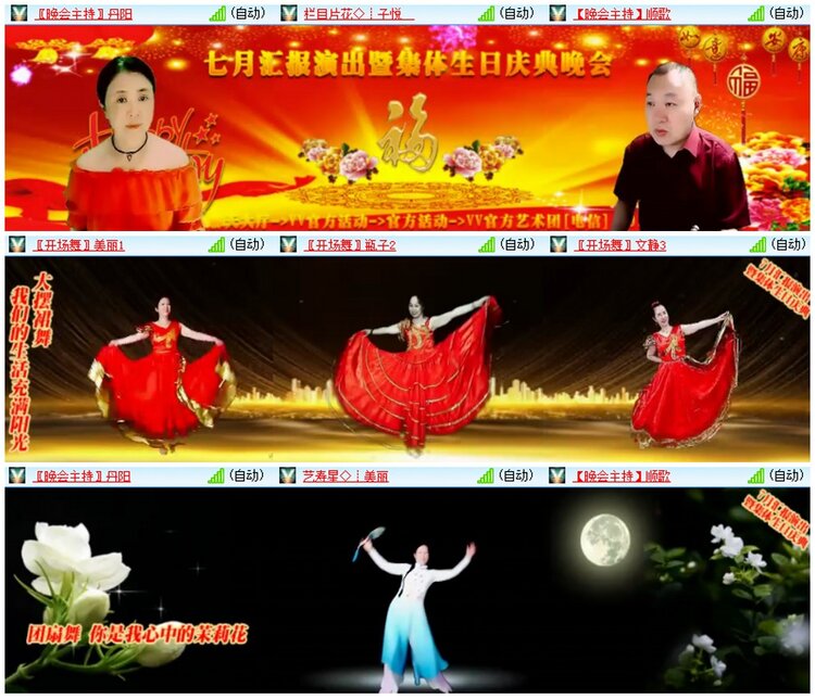 漂泊🎤V娱热点