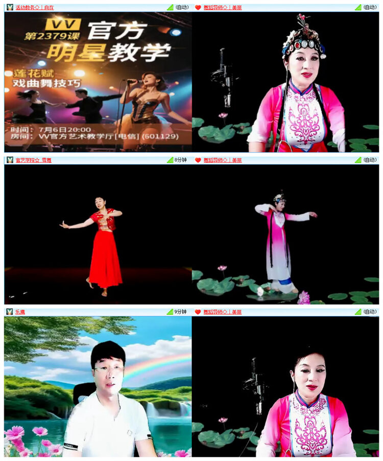 小路🎤V娱热点