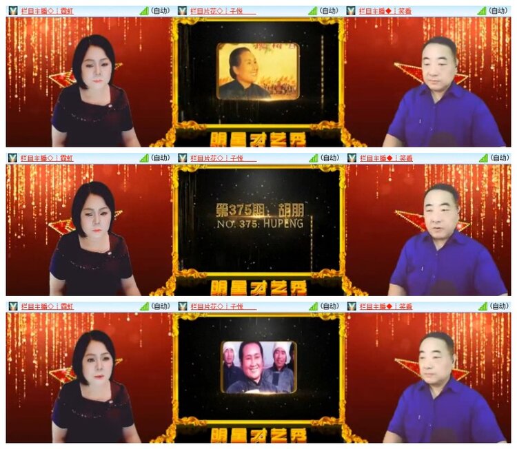 南风🎤V娱热点