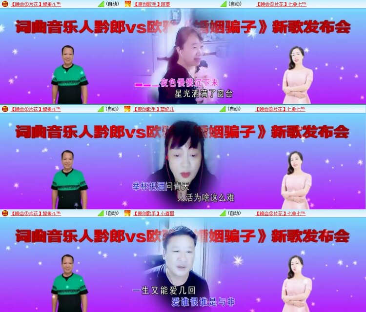 梅香🎤V娱热点