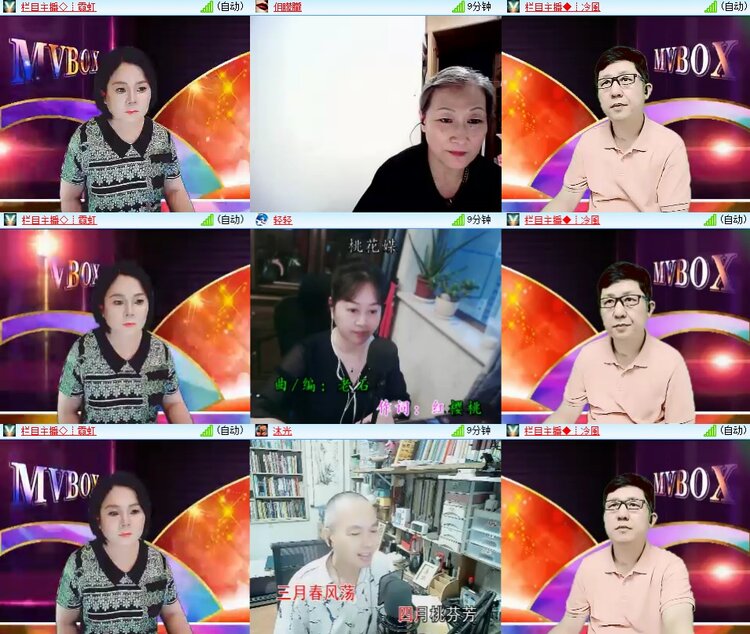 柠檬🎤V娱热点