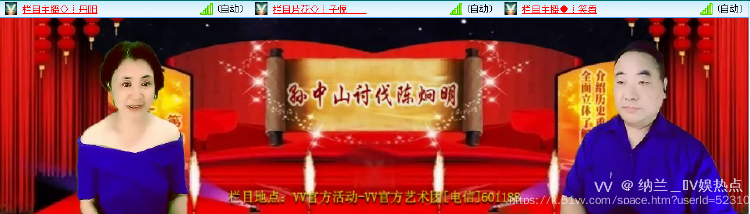 纳兰＿🎤V娱热点