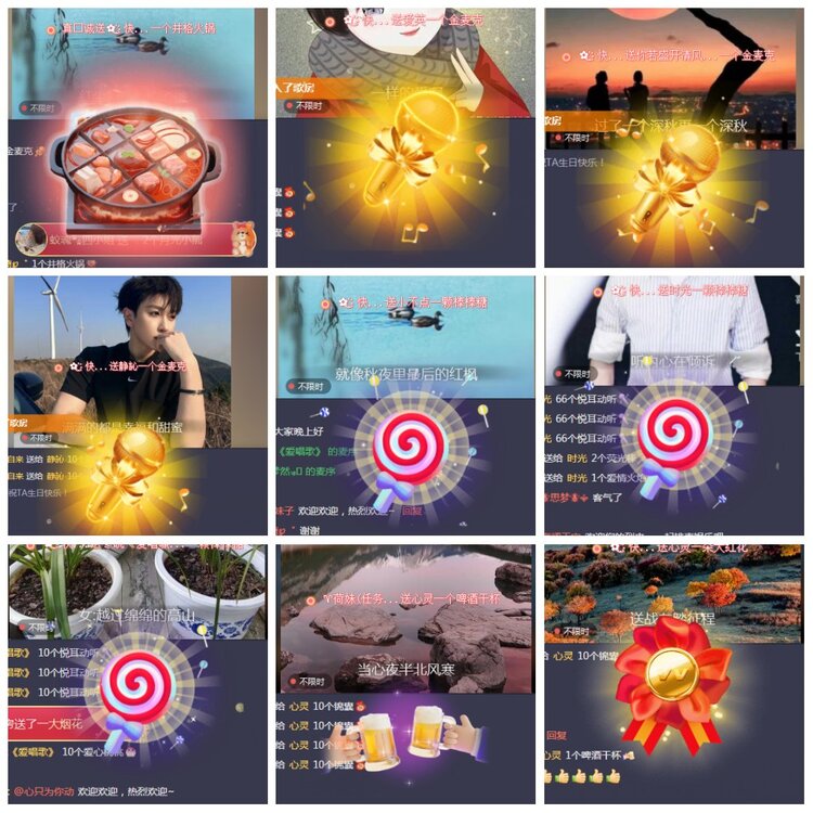 凡人🎤V娱热点