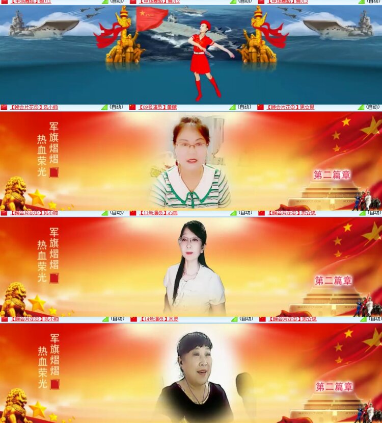 心玫🎤V娱热点