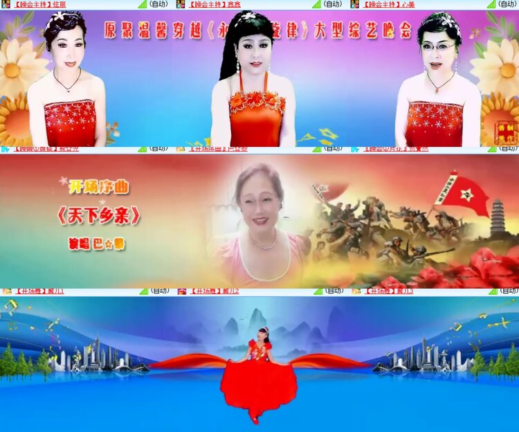 卓然🎤V娱热点