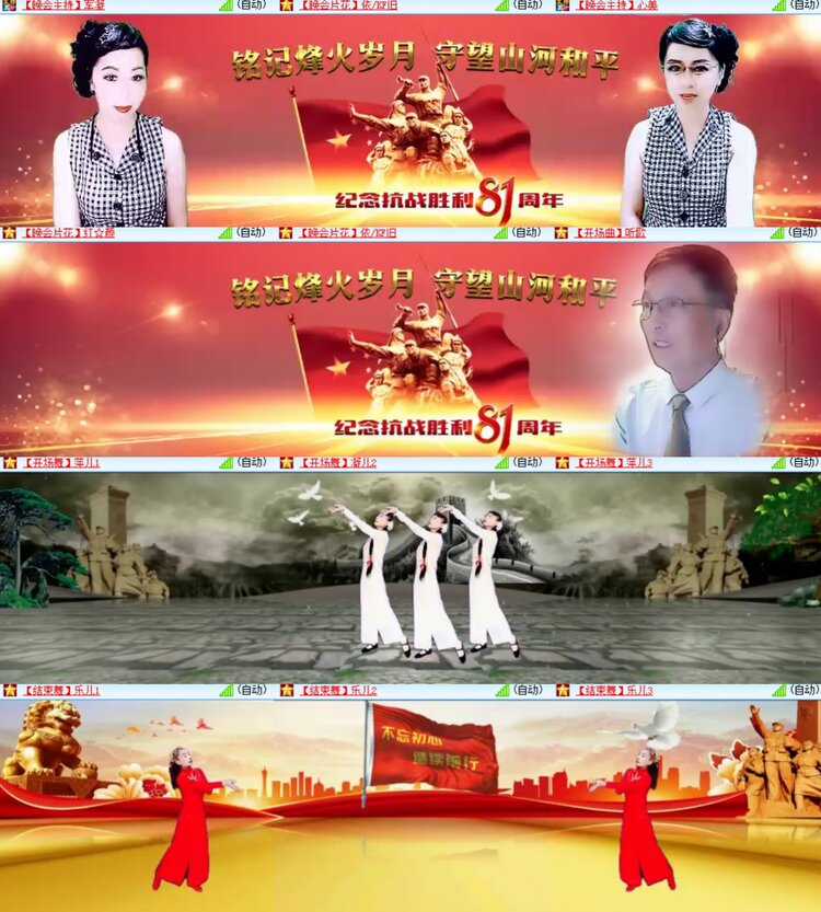 心玫🎤V娱热点