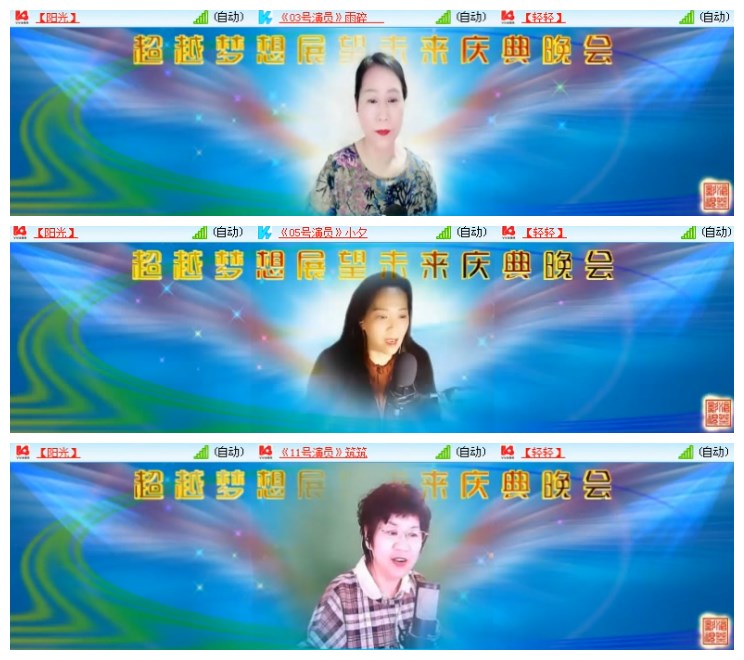 淡然🎤V娱热点
