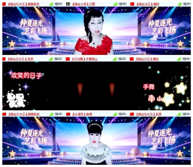 淡然🎤V娱热点