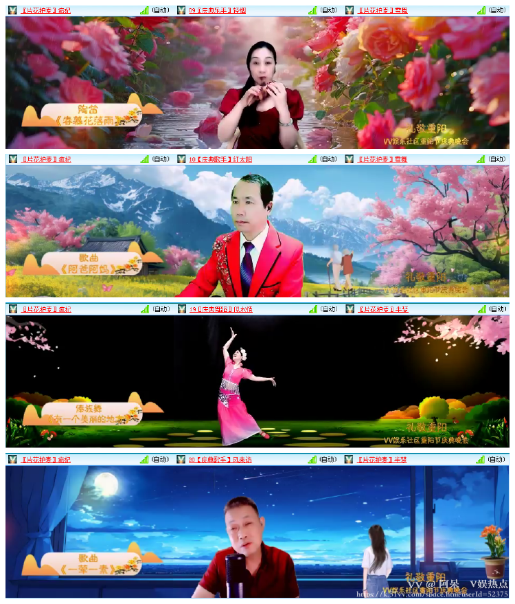 阿呆🎤V娱热点