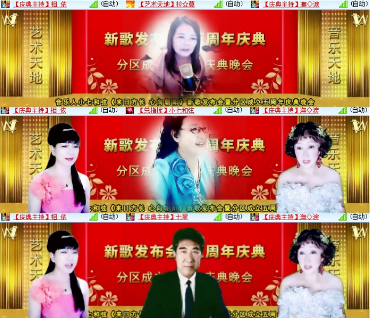 小浅🎤V娱热点