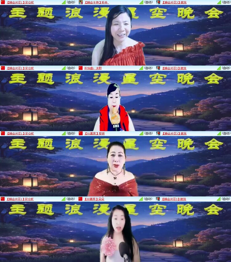 柠檬🎤V娱热点