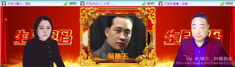 纳兰＿🎤V娱热点