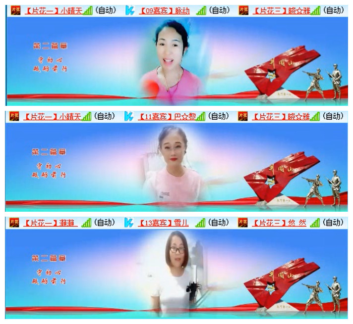 小路🎤V娱热点