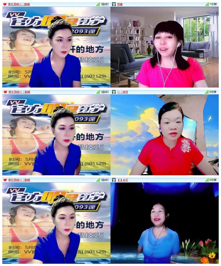 南风🎤V娱热点