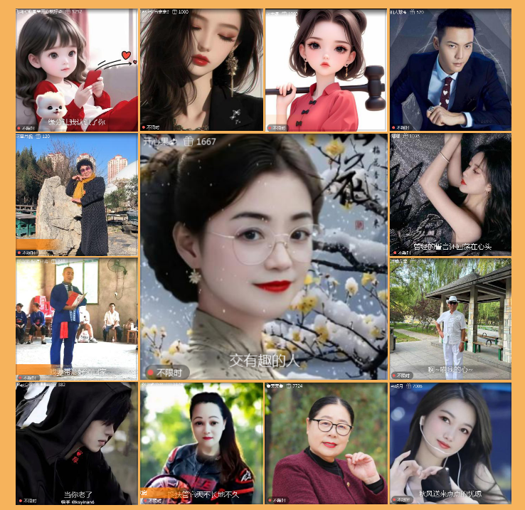 执白🎤V娱热点