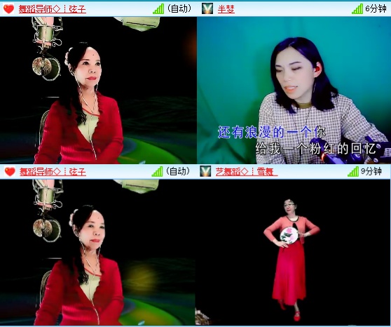 小六🎤V娱热点