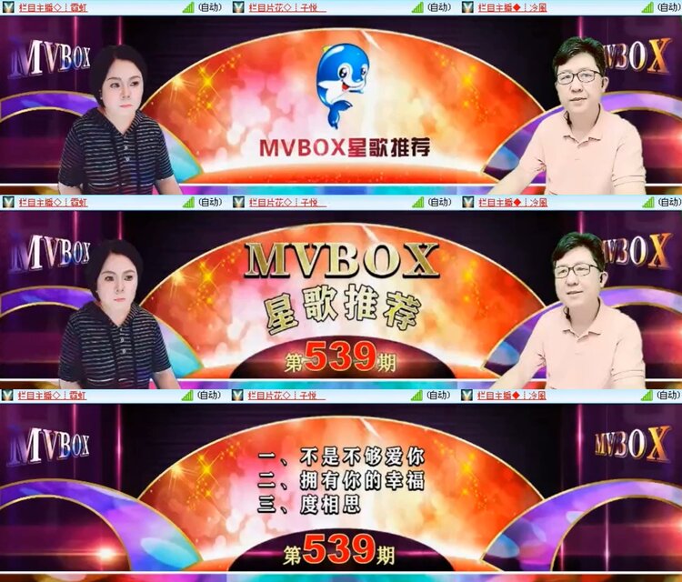 心玫🎤V娱热点