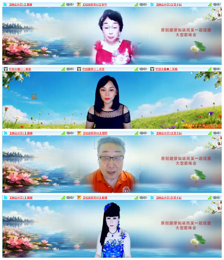 飞翔🎤V娱热点