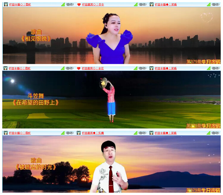 小路🎤V娱热点