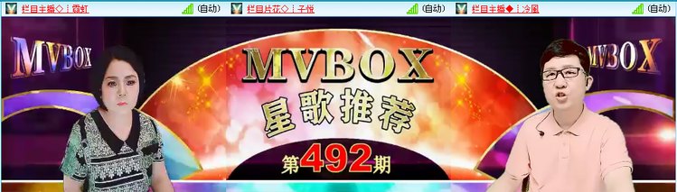 愉悦🎤V娱热点