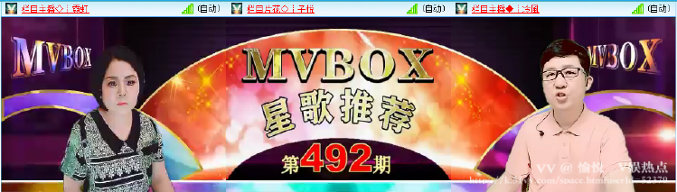 愉悦🎤V娱热点