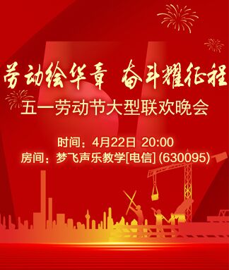 漂泊🎤V娱热点
