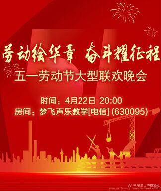 纳兰＿🎤V娱热点