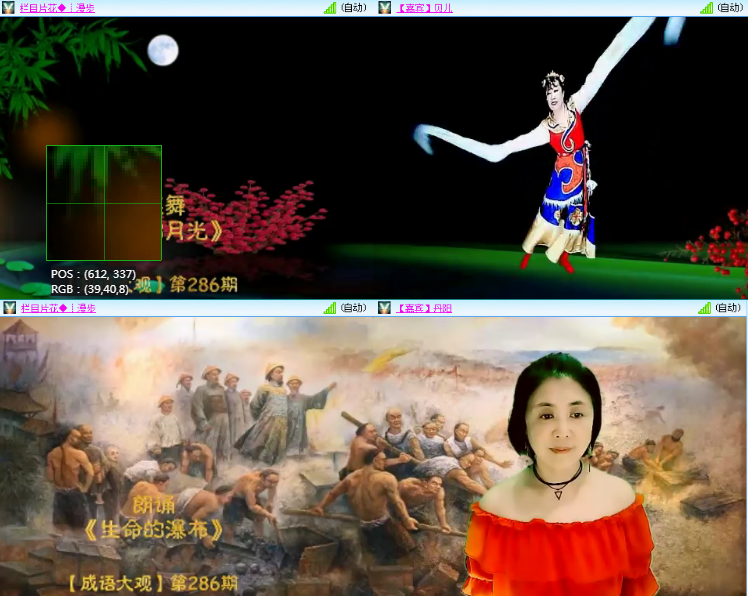 小浅🎤V娱热点