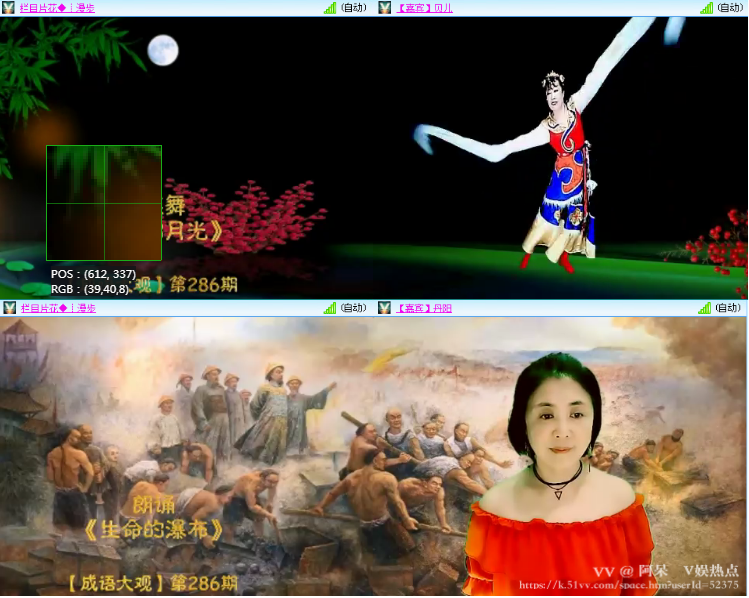 阿呆🎤V娱热点