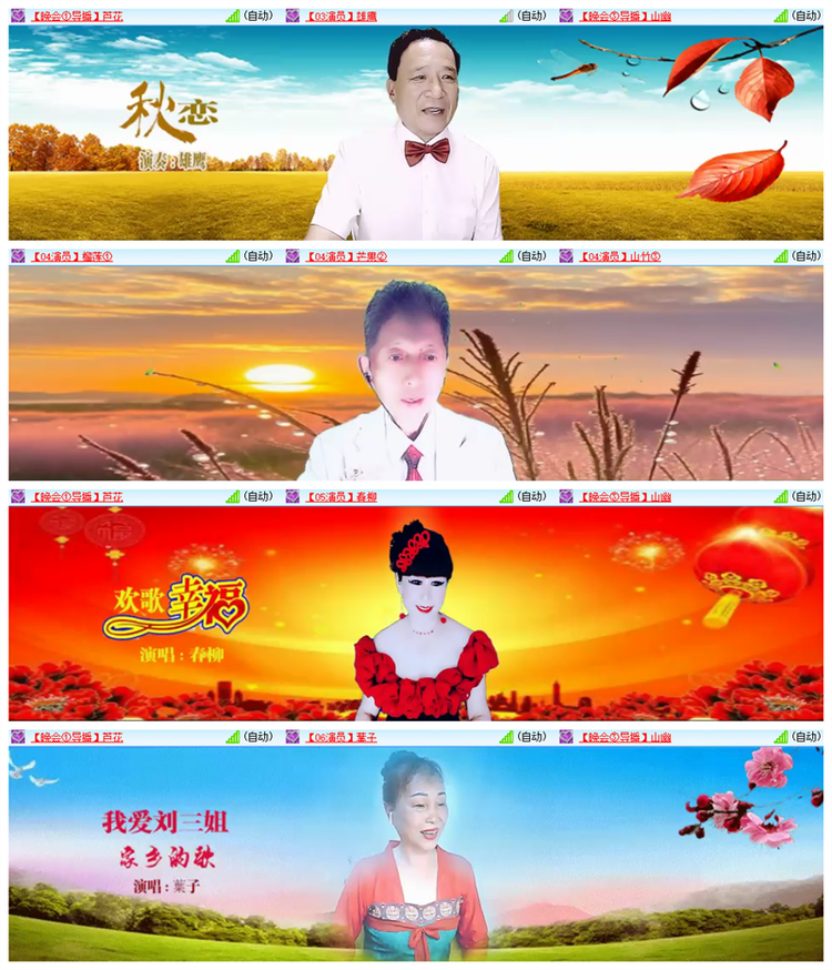 飘雪🎤V娱热点