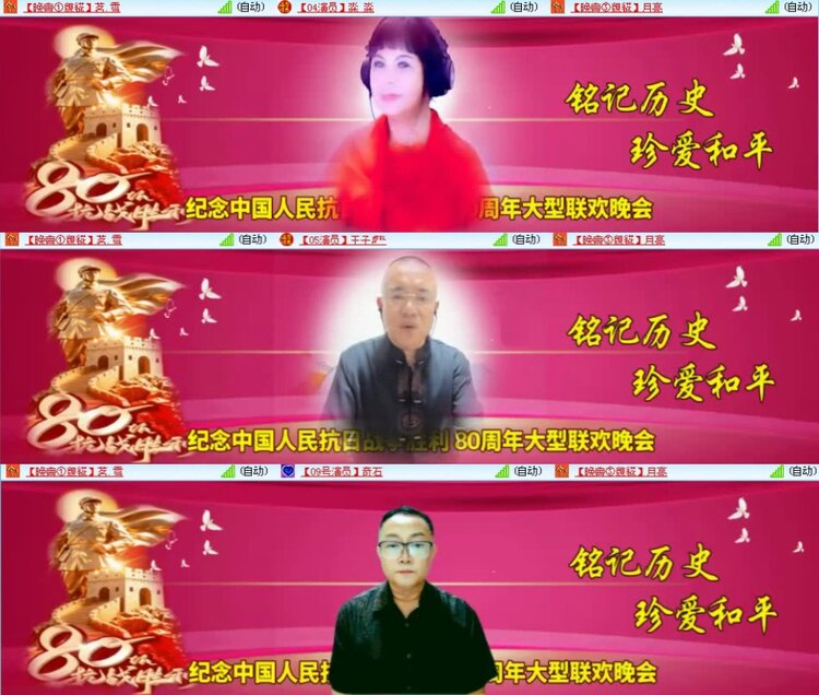航航🎤V娱热点