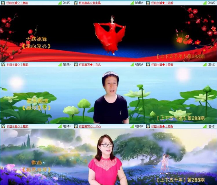 云中云🎤V娱热点