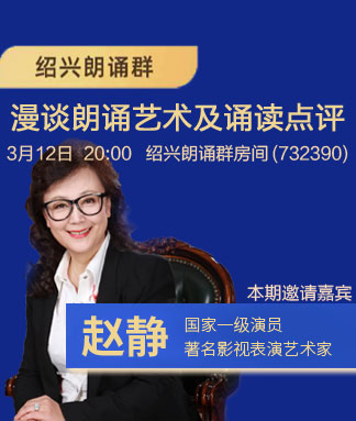 雪梅🎤V娱热点