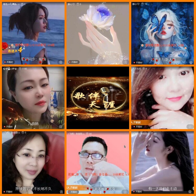 安然🎤V娱热点