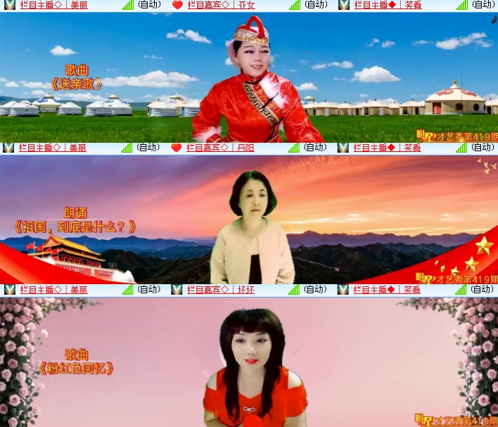 海燕🎤V娱热点